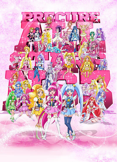 Precure All Stars Movie New Stage 3: Eien no Tomodachi постер