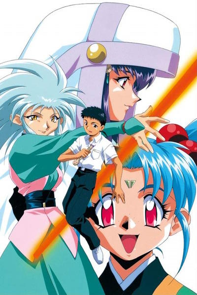 Tenchi Muyou! Ryououki постер