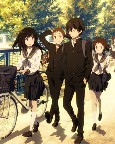 Hyouka