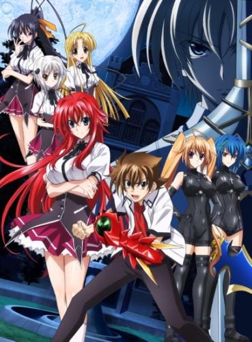 High School DxD New: Gekkou Koutei no Excalibur постер