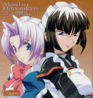 Hanaukyou Maid-tai OVA постер