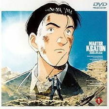 Master Keaton OVA постер