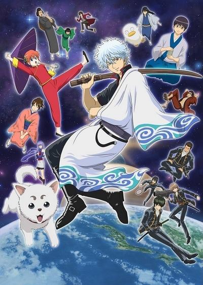 gintama tv постер