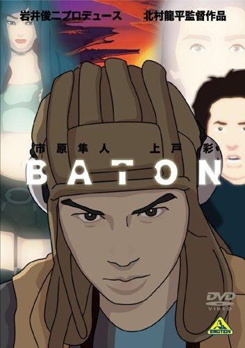 Baton постер