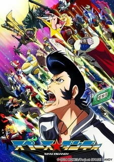 Space☆Dandy Picture Drama постер