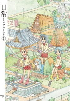 Nichijou: Original Jikai Yokoku постер