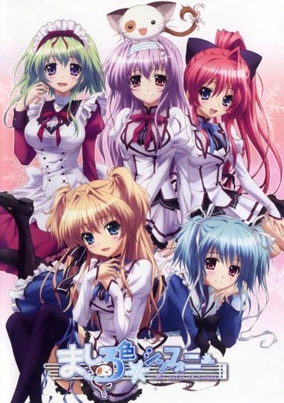 Mashiro-iro Symphony: The Color of Lovers Special постер