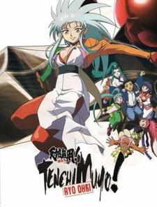 Tenchi Muyou! Ryououki 3rd Season: Tenchi Seirou naredo Namitakashi? постер