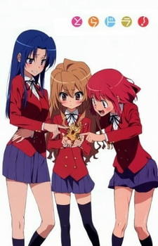 Toradora! Recap постер