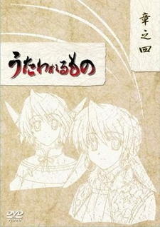 Utawarerumono Specials постер