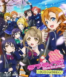 Love Live! School Idol Project Recap постер