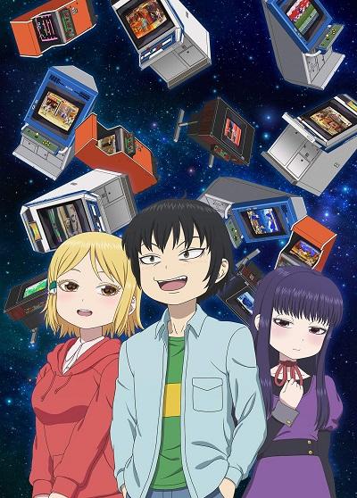 High Score Girl постер