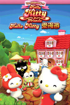 The Adventures of Hello Kitty & Friends постер