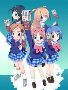 Gakuen Utopia Manabi Straight!: Natsu da! Manabi da! Kyouka Gasshuku da! постер