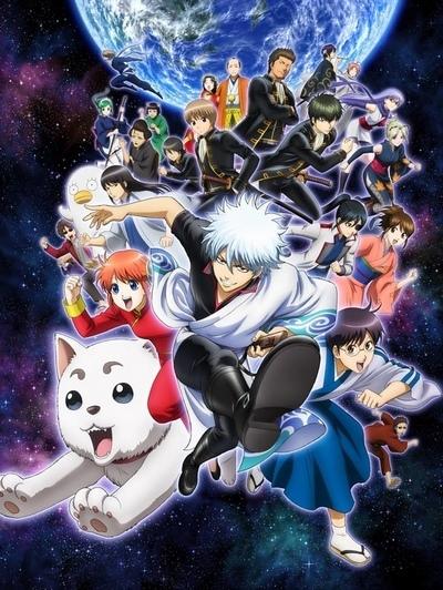 Gintama Opening 14