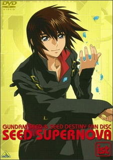 Kidou Senshi Gundam SEED: SEED Supernova - Tanekyara Gekijou постер