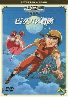 Peter Pan no Bouken Specials постер