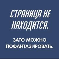 Николай Михайленко