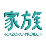 Kazoku Project