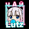 Lutz_Tea