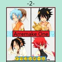 Arremake One