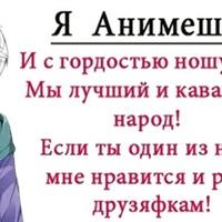 Артем Агеев